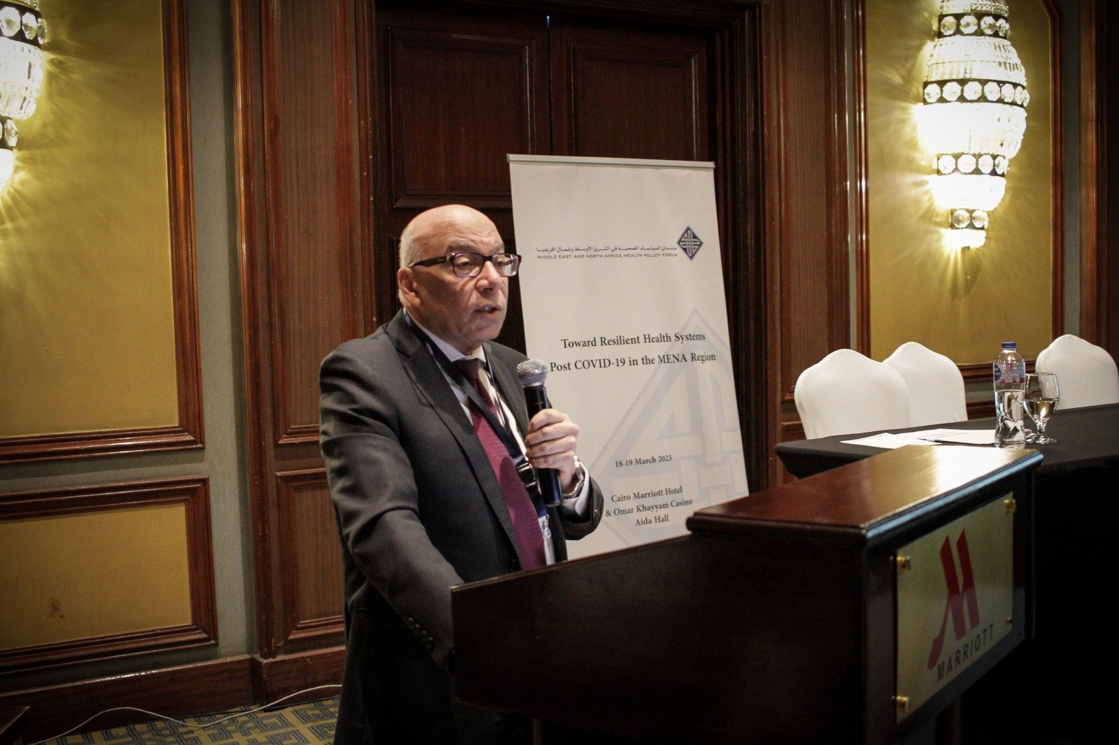 Toward Resilient Health Systems Post-COVID-19 in the MENA Region | March 18–19, 2023
