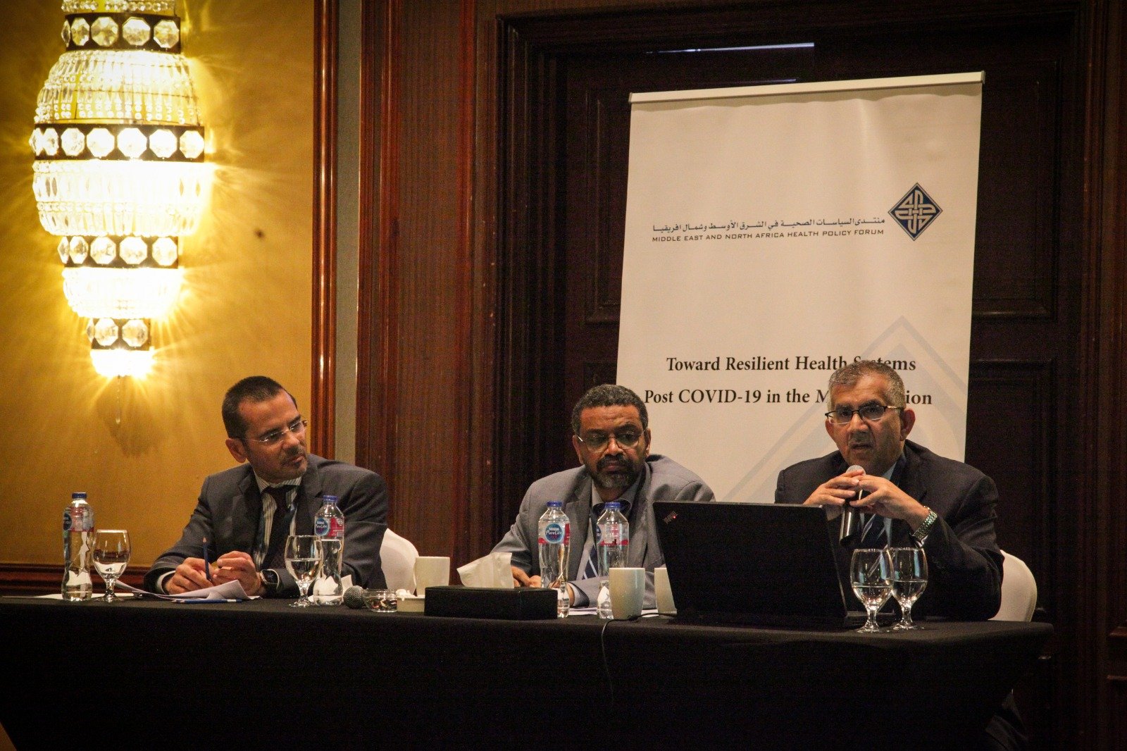 Toward Resilient Health Systems Post-COVID-19 in the MENA Region | March 18–19, 2023