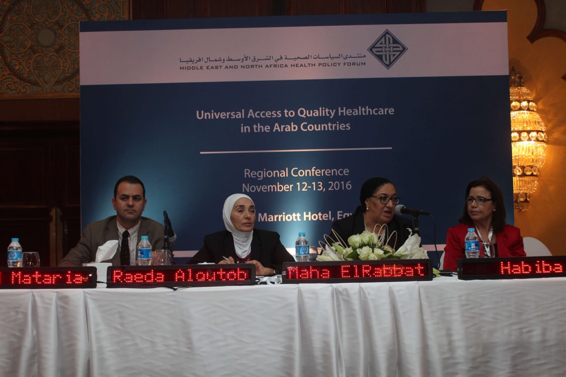 Universal Access to Quality Healthcare in Arab Countries – Regional Conference – Cairo, Egypt | November 12–13, 2016