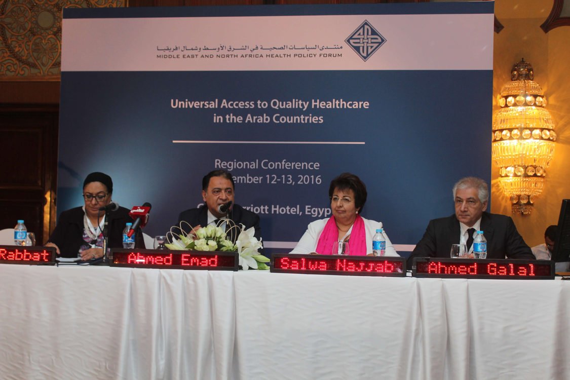 Universal Access to Quality Healthcare in Arab Countries – Regional Conference – Cairo, Egypt | November 12–13, 2016