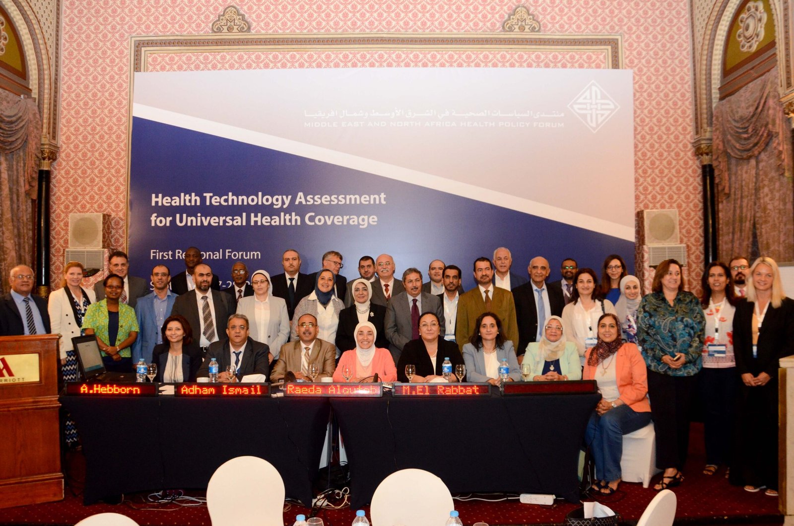 Health Technology Assessment for Universal Health Coverage – First Regional Forum – Cairo, Egypt | September 27–28, 2017
