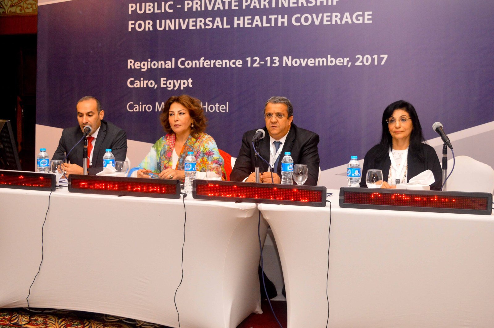 Public-Private Partnership for Universal Health Coverage – Cairo, Egypt | November 12–13, 2017