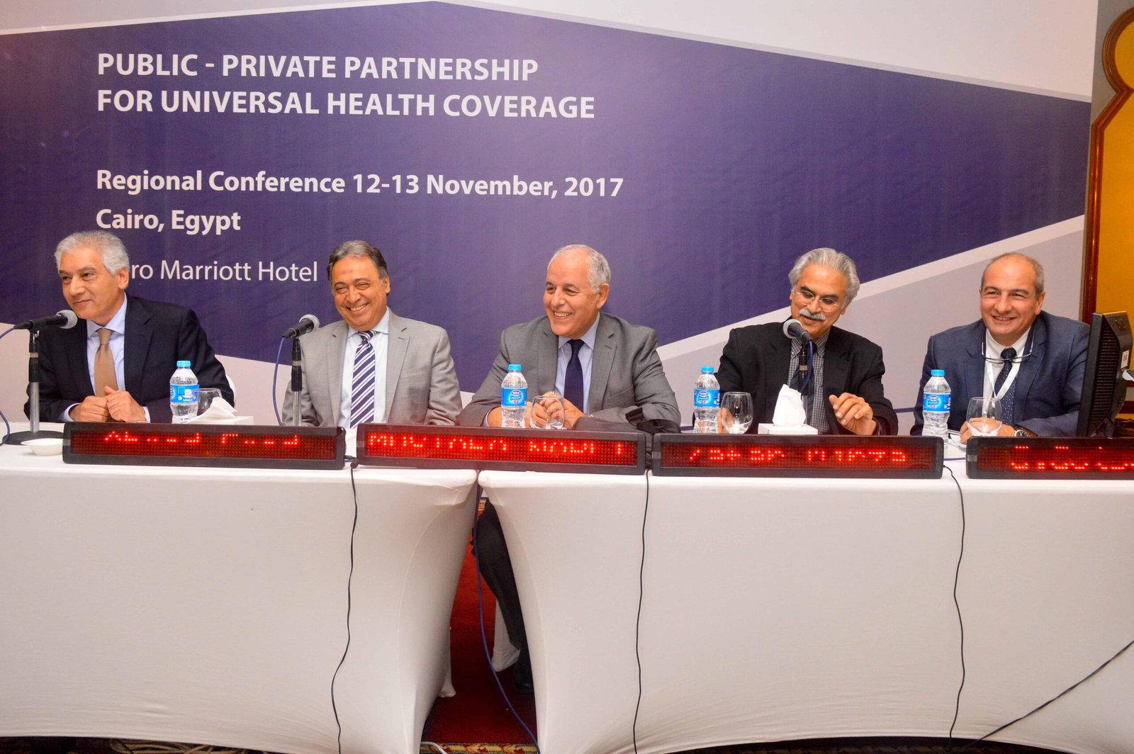 Public-Private Partnership for Universal Health Coverage – Cairo, Egypt | November 12–13, 2017
