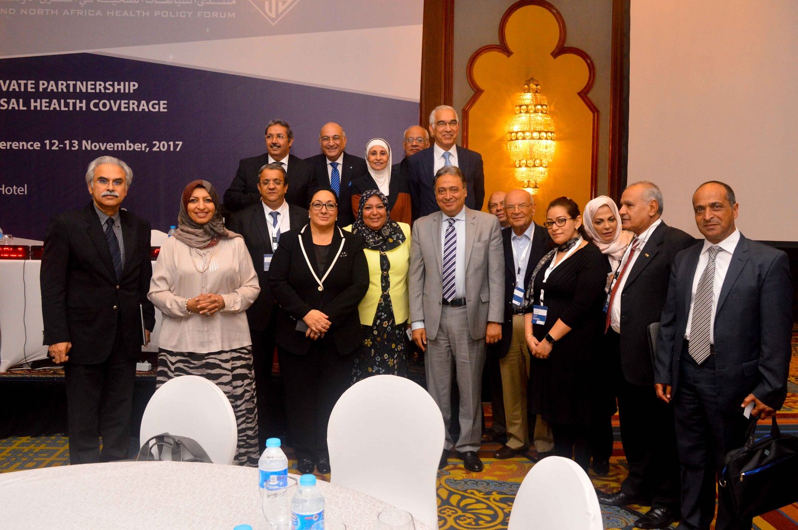 Public-Private Partnership for Universal Health Coverage – Cairo, Egypt | November 12–13, 2017
