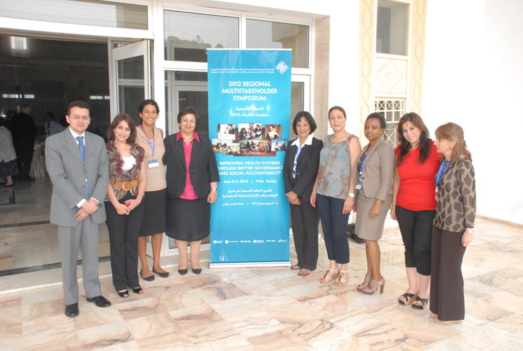 MENA HPF Regional Meeting – Tunis, Tunisia | June 8–9, 2012