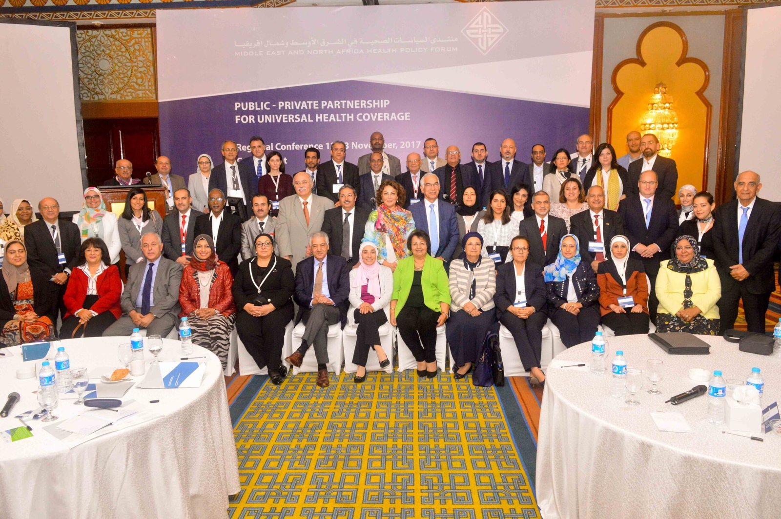 Public-Private Partnerships for Universal Health Coverage