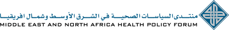 MENA HPF
